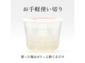iroha petit PLUM 画像2