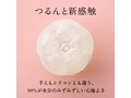 iroha petit PLUM 画像3