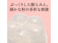 iroha petit PLUM 画像4