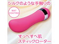 ベイビースティック ポインター 画像1