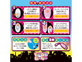 ヤバリモローター 画像2