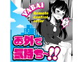 ヤバリモローター 画像4