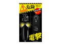 裏極天 E-shock ［静音］［強力振動］［ロングコード］［無段階調整］ 画像1
