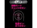 百戦錬磨 先端柔らか高速振動ローター 画像3