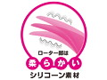 百戦錬磨 先端柔らか高速振動ローター 画像4