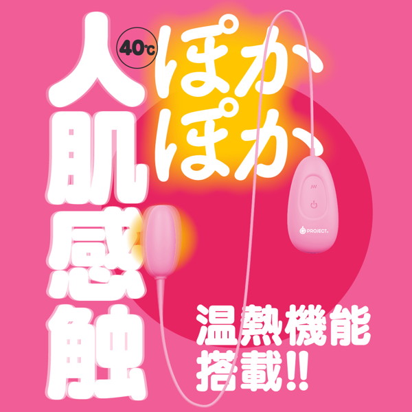 GPRO PINK ROTOR ［HEATING］ 画像1