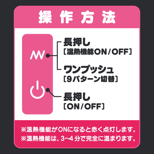 GPRO PINK ROTOR ［HEATING］ 画像8