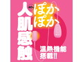 GPRO PINK ROTOR ［HEATING］ 画像1