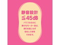 GPRO PINK ROTOR ［HEATING］ 画像5
