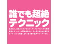 GPRO PINK ROTOR ［HEATING］ 画像7