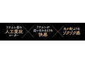 蟲姦 ナト君ローター 画像1