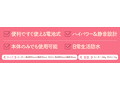 リモコンピンクローター 画像1
