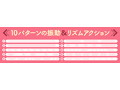 リモコンピンクローター 画像2