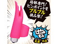 指無双 はさみもみ 画像1