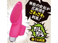 指無双 だんだら 画像1
