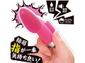 指無双 だんだら 画像2