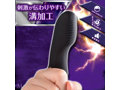 オルガフィンガー シングル 画像3