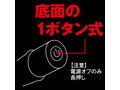 曲げイクノ 百戦錬磨 角度調整可能 シンプルバイブレーター 画像4