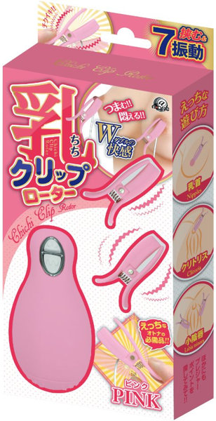 乳クリップローター ピンク