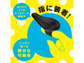 完全防水 ゆびオナ black-finger rotor- 画像1