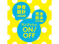 完全防水 ゆびオナ black-finger rotor- 画像2