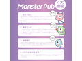 モンスターパブ2 マスターゴキラ 画像2