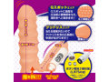 潮吹き指サックG ベージュ 画像2