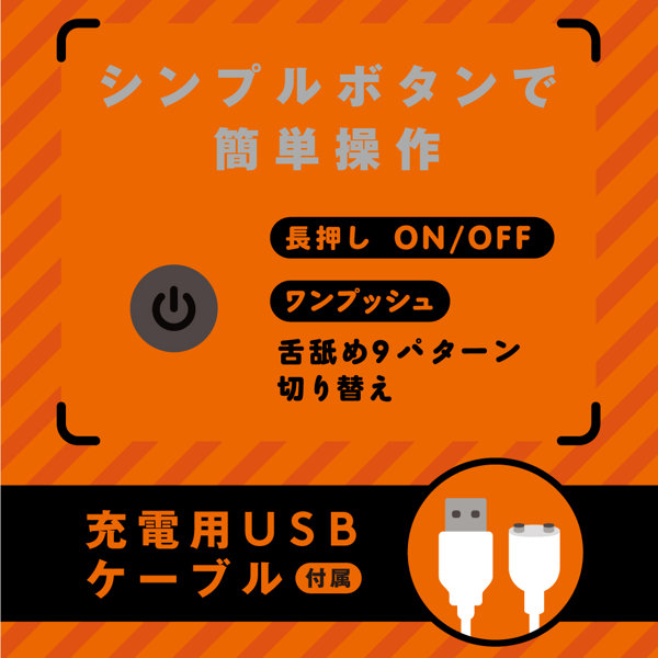 完全防水 PERO-PERO CUNNI ROTOR＋［ペロペロクンニロータープラス］black 画像4