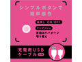 完全防水 PERO-PERO CUNNI ROTOR＋［ペロペロクンニロータープラス］pink 画像4