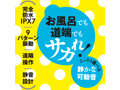 完全防水_遠隔絶頂 STREET ROTOR 9 ［ストリート ローター 9］ pink 画像2