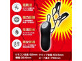 電撃振動ニップルインパクト 画像2