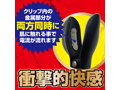 電撃振動ニップルインパクト 画像4