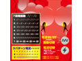 電撃振動ニップルインパクト 画像6