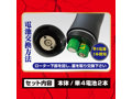 電撃振動ニップルインパクト 画像7