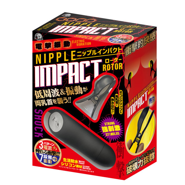 電撃振動ニップルインパクト