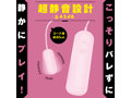 完全防水 静音設計 ROTOR 10 PINK 画像1