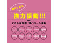 完全防水 静音設計 ROTOR 10 PINK 画像2