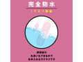 完全防水 静音設計 ROTOR 10 PINK 画像3