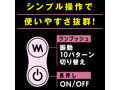 完全防水 静音設計 ROTOR 10 PINK 画像5