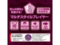 DUALADY 5WAY シリコンローター 画像1
