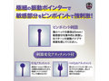 吸引＋振動ローター 画像1