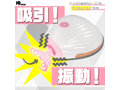 チチ●リ吸引シェルローター 画像2