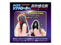 エ●ナス ソフトローター 1 画像4