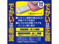でかっ！ピンクローター 画像6