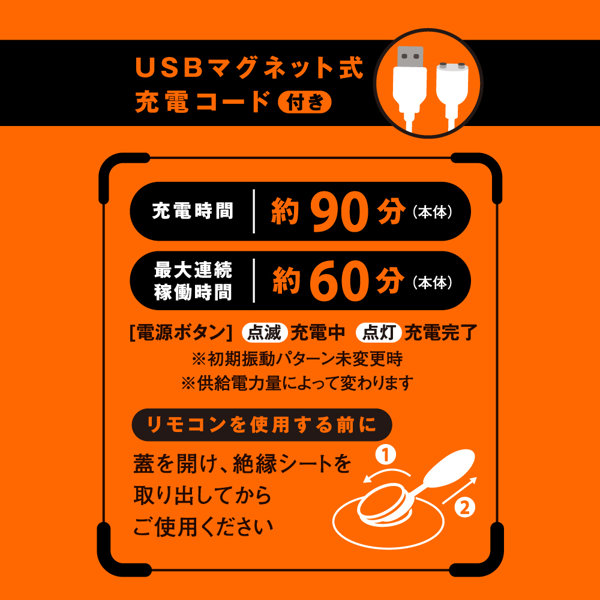 完全防水 遠隔絶頂 DEEP REMOTE ROTOR［ディープリモートローター］ キトーサック 画像3