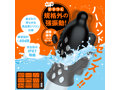 完全防水 遠隔絶頂 DEEP REMOTE ROTOR［ディープリモートローター］ キトーサック 画像1