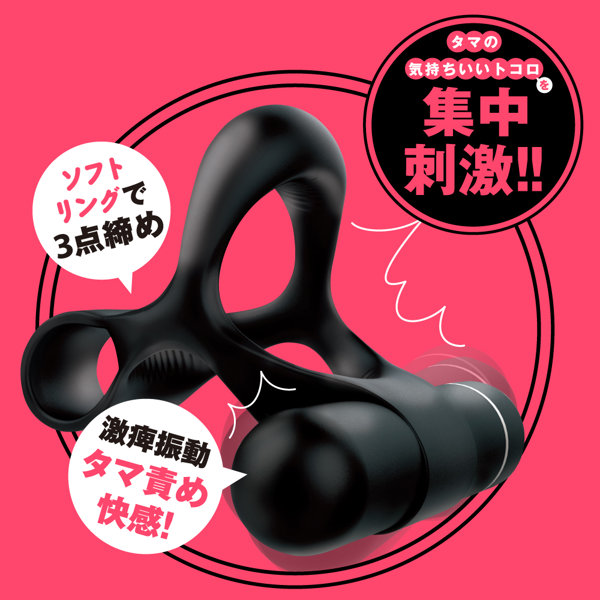 完全防水 遠隔絶頂 DEEP REMOTE ROTOR ［ディープリモートローター］ボールリング 画像1