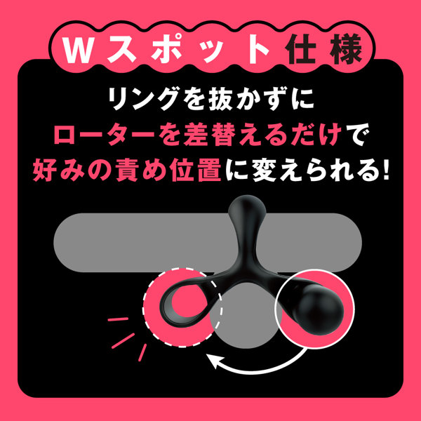 完全防水 遠隔絶頂 DEEP REMOTE ROTOR ［ディープリモートローター］ボールリング 画像3