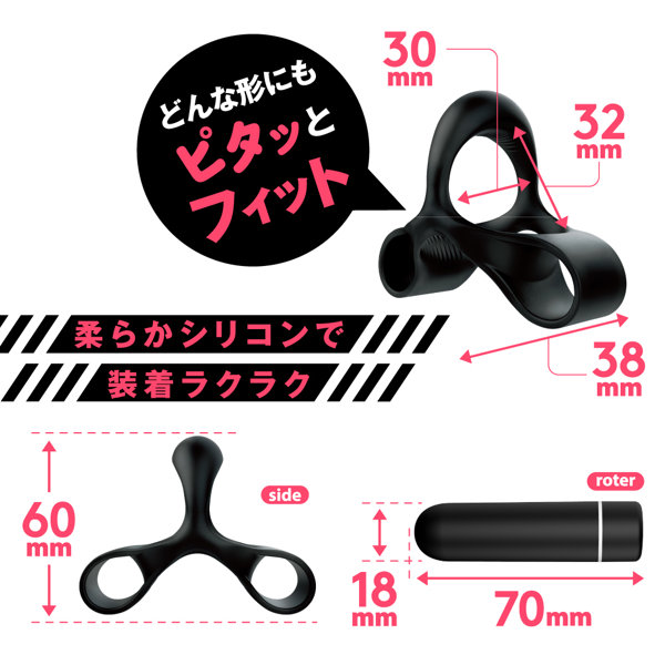完全防水 遠隔絶頂 DEEP REMOTE ROTOR ［ディープリモートローター］ボールリング 画像7
