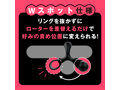 完全防水 遠隔絶頂 DEEP REMOTE ROTOR ［ディープリモートローター］ボールリング 画像3